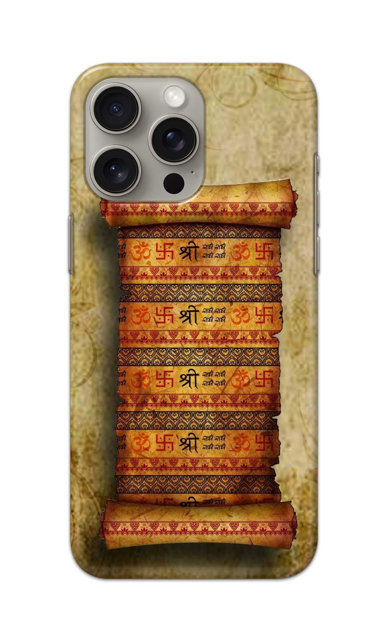 om sree swastikk theme  - Hard Case - SA063