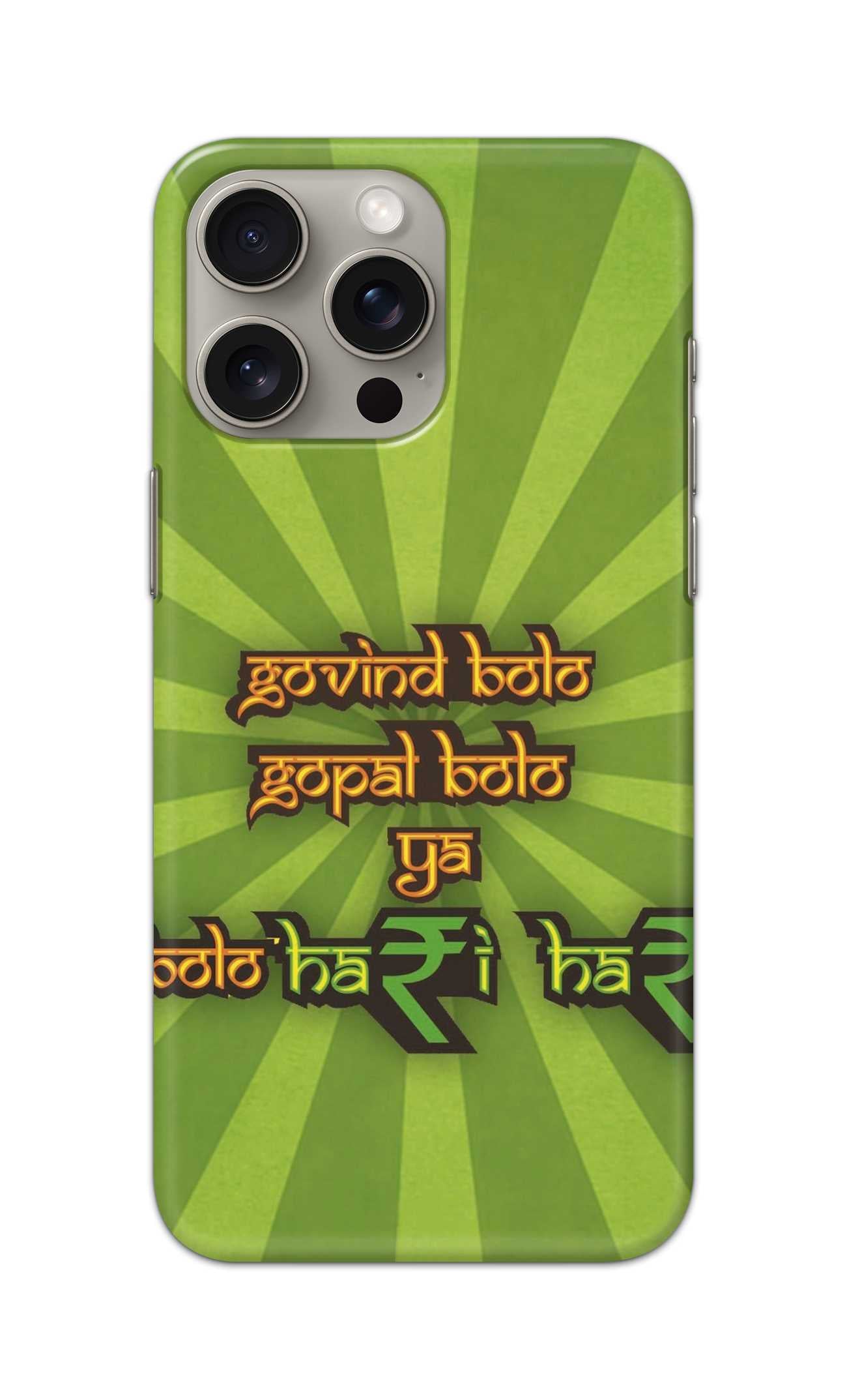 govind bolo gopal bolo song theme  - Hard Case - SA075