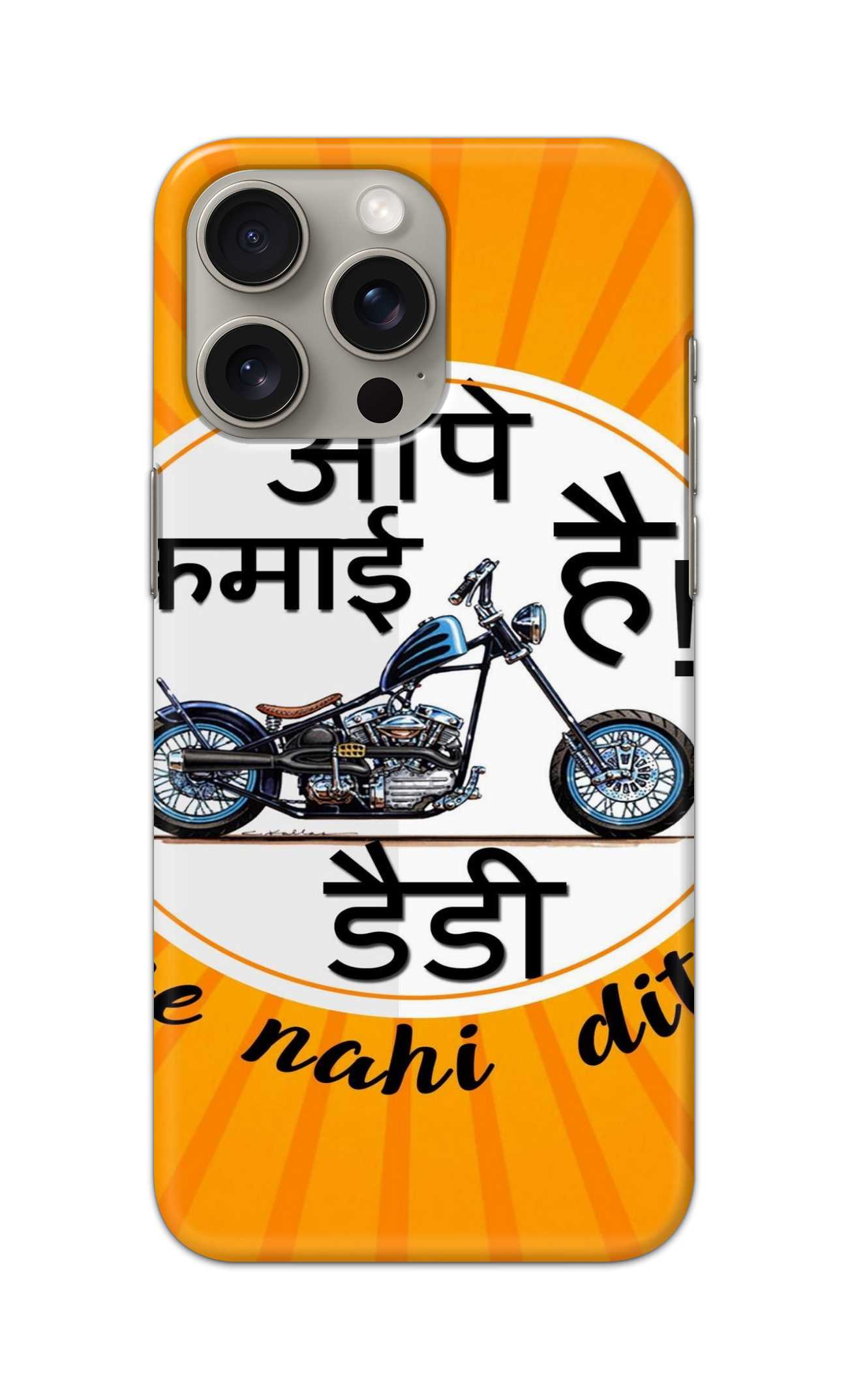 AAP KAMAEE HY THEME  - Hard Case - SC210